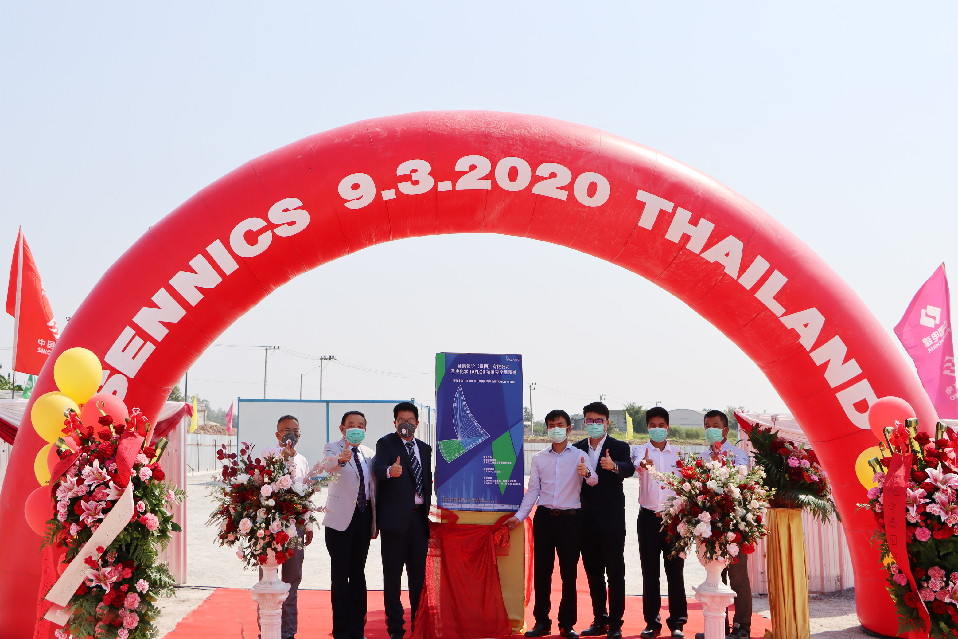 Sennics commences construction of Thai f...