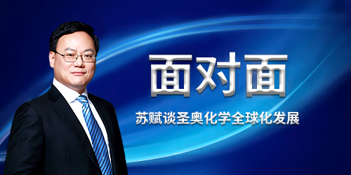 One on One| Su Fu Talks about Sennics' G...