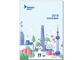 Sennics Releases Its 2019 Sustainability...