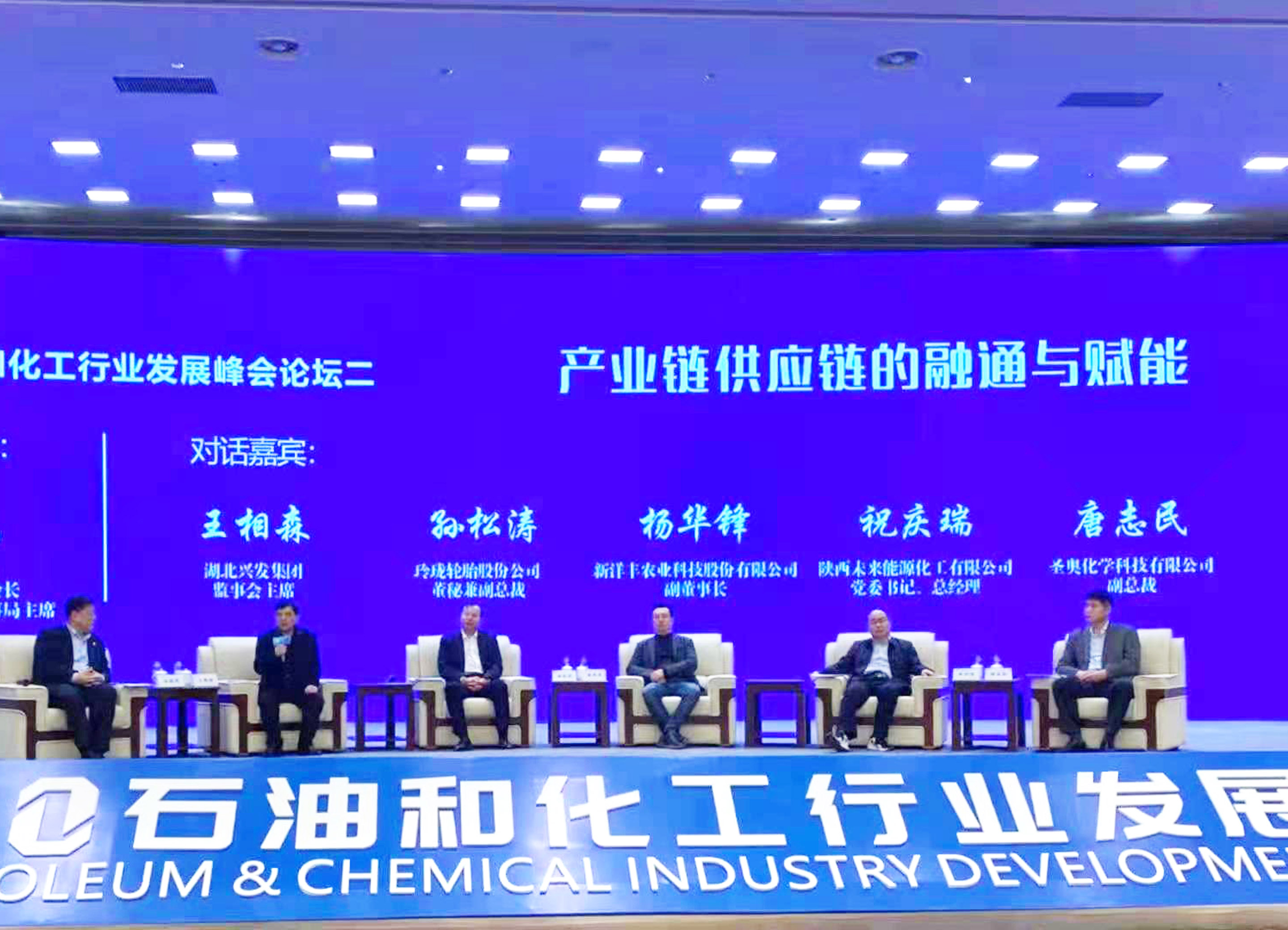 Sennics Attended the 2020 Development Su...