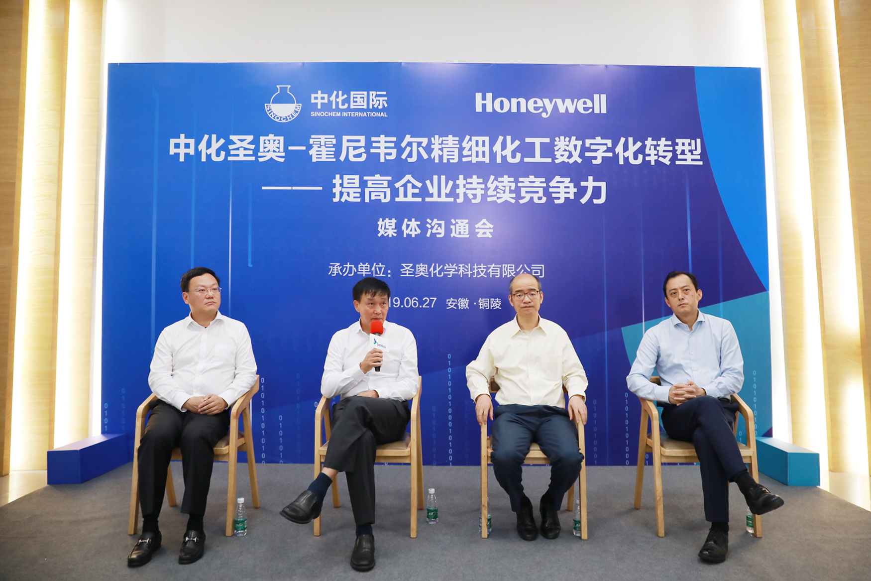 Sennics and Honeywell Jointly Hosted a M...