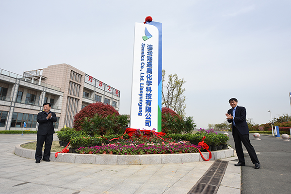 Sennics Opens Its Subsidiary to Create N...