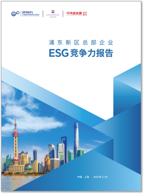 Sennics' ESG Program Adopted by The ESG ...
