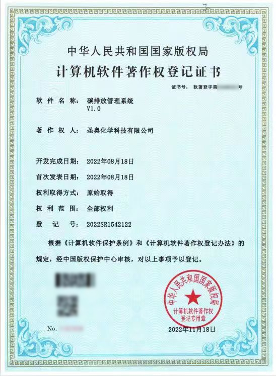 Sennics Obtained the Computer Software C...