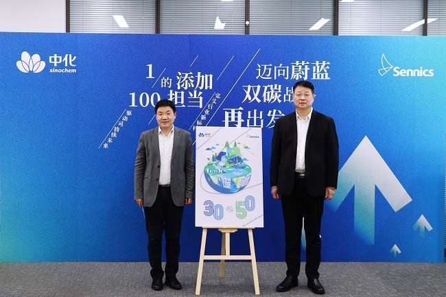 Sennics Upgrades Its Strategy of 