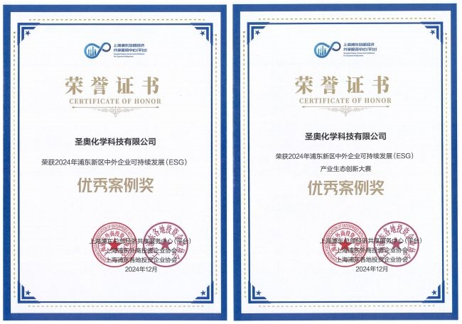 Sennics Honored with Two ESG Awards in P...